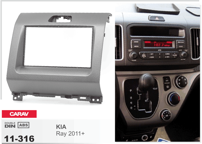 CARAV 11-316